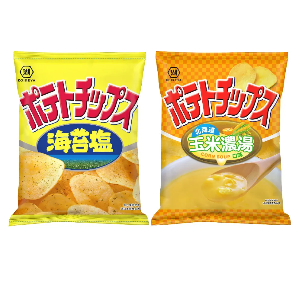 【KOIKEYA 湖池屋】洋芋片61g-66gX10入X3箱(海苔鹽/北海道玉米濃湯 口味任選)