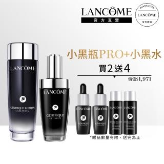 【LANCOME 蘭蔻】官方直營 小黑水150ml+小黑瓶PRO50ml(LANCOME/超極限/精華/膠原/抗老/化妝水/精華)