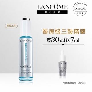 【LANCOME 蘭蔻】官方直營 超極光三重酸精華30ml(LANCOME)