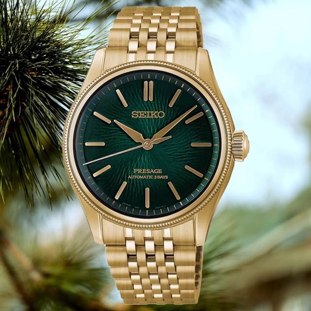 【SEIKO 精工】Presage 聯名限量款輝月蒼松機械錶-綠x金/38mm(HCC009J1/6R51-00L0G)