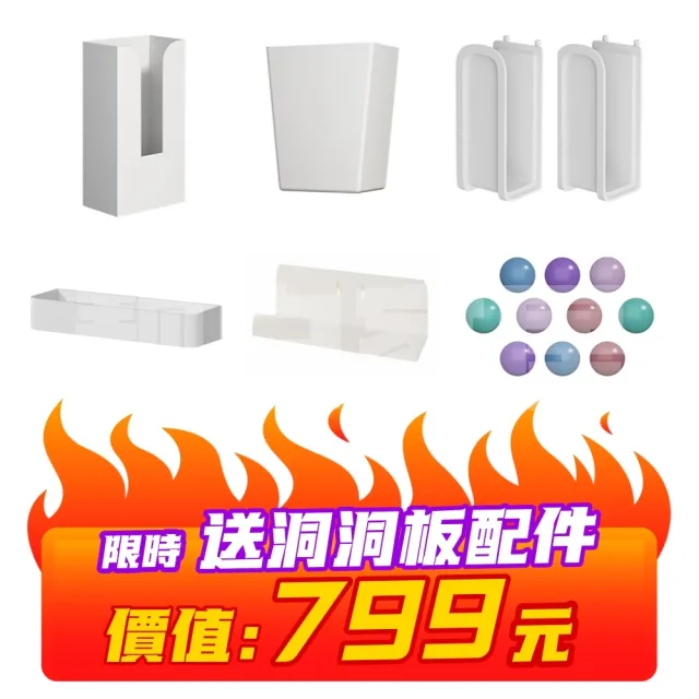 【靚白家居】全碳鋼 洞洞板桌上書架置物架螢幕收納架(寬80 x 高83 x 深 24公分)