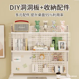 【靚白家居】全碳鋼 洞洞板桌上書架 120CM 螢幕收納架 (寬120 x 高83 x 深 24公分)