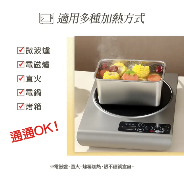 【MASIONS 美心】DELUXE 可微波 KAKO卡扣頂級不鏽鋼密封防漏保鮮盒六件組