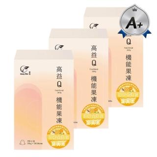 【Sheng Wen 梁時】蜂蜜金盞花萃取機能凍含葉黃素3盒組(20條/盒 遊離型葉黃素 好吸收 晶亮守護 葉黃素凍)