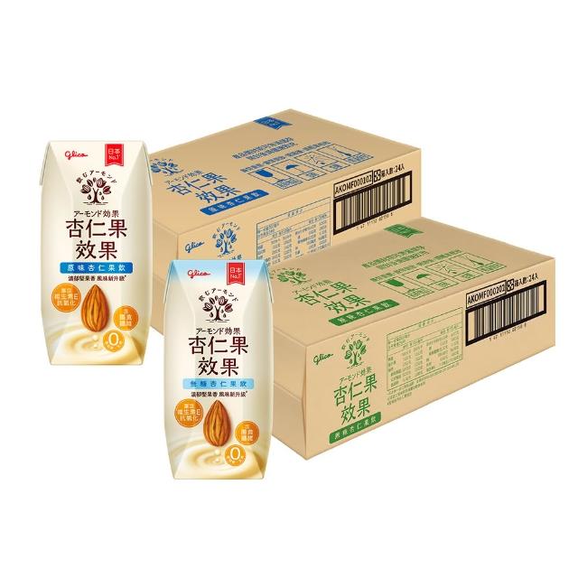 【Glico 格力高】官方直營 杏仁果效果-無糖/原味 杏仁果飲(200mlX24入)