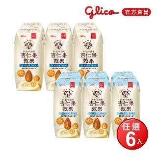 【Glico 格力高】官方直營 杏仁果效果-無糖/原味 杏仁果飲(200mlX6入)