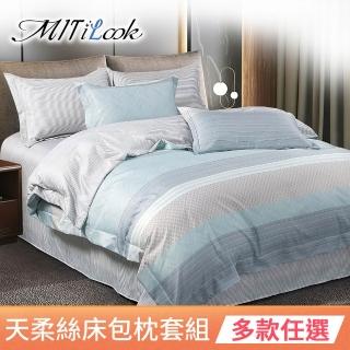 【MIT iLook】買1送1 台灣製萊賽爾天柔絲床包枕套組(單人-多款可選)