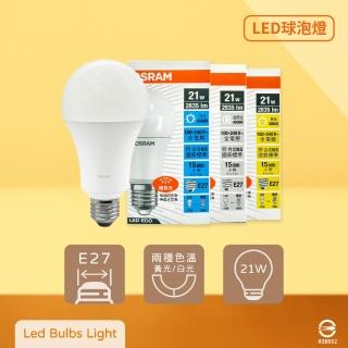 【Osram 歐司朗】4入組 LED燈泡 21W E27 全電壓 LED 戰鬥版 球泡燈