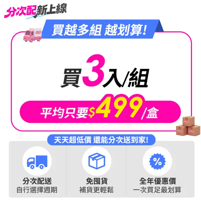 【農純鄉】(分次配)寶寶粥plus Large 200gx5入口味任選-雞肉/豬肉/干貝/鱸魚
