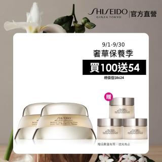 【SHISEIDO 資生堂國際櫃】百優乳霜50mL雙入組(國民乳霜/乳霜/晚霜/日霜/保濕)
