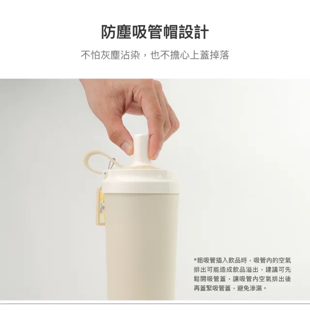 【LocknLock 樂扣樂扣】官方直營 SUSU不鏽鋼吸管杯 750ml(不鏽鋼/保溫杯/大容量/手搖飲適用)