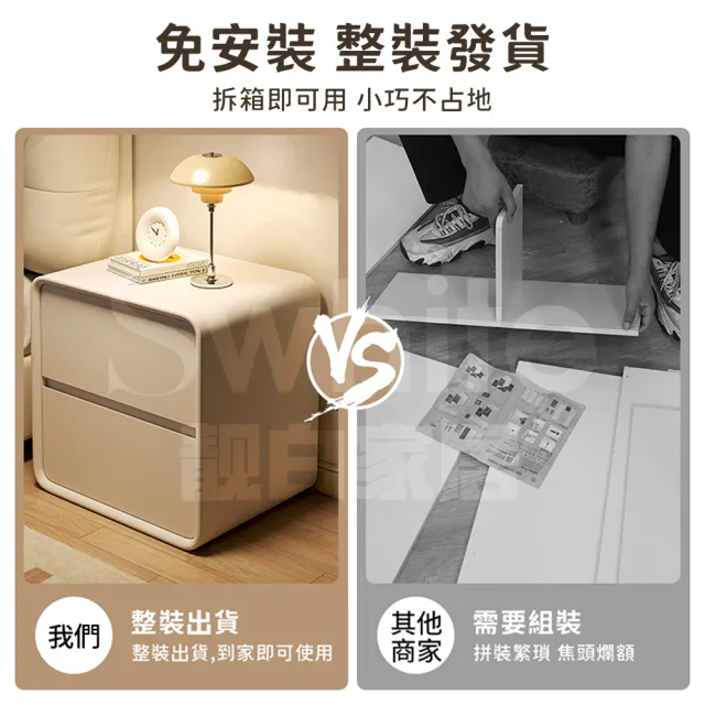 【靚白家居】奶油風抽屜床頭櫃 30公分寬度 (床邊櫃 抽屜櫃 斗櫃 置物櫃 層櫃 隙縫櫃 床邊櫃 邊櫃 櫃子)