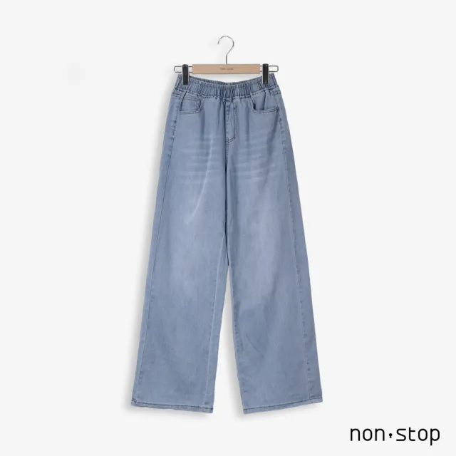 【non-stop】水洗丹寧鬆緊腰寬管長褲-1色