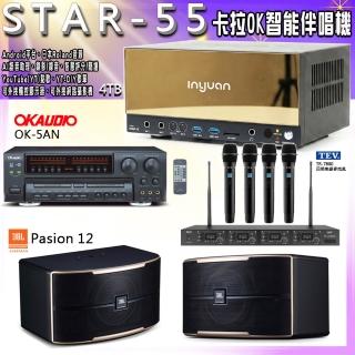 【音圓】STAR-55 卡拉OK點歌伴唱機+OK-5AN+TR-7800+JBL Pasion12