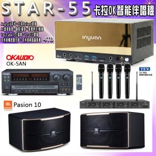 【音圓】STAR-55 卡拉OK點歌伴唱機+OK-5AN+TR-7800+JBL Pasion10
