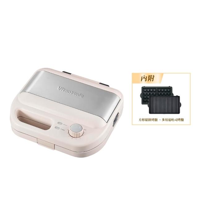 【Vitantonio】官方直營 小V多功能計時鬆餅機VWH-600B-I(奶霜杏)(登記送麥當勞大蛋捲冰)