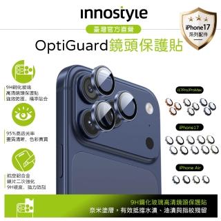 【innostyle】iPhone 18 Pro/Pro Max/17 Pro 鋁合金鋼化玻璃鏡頭保護貼 9H 高畫質透光/貼膜輔助器