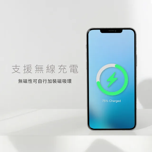 【General】iPhone 18 Pro/Pro Max 防摔太空手機保護殼
