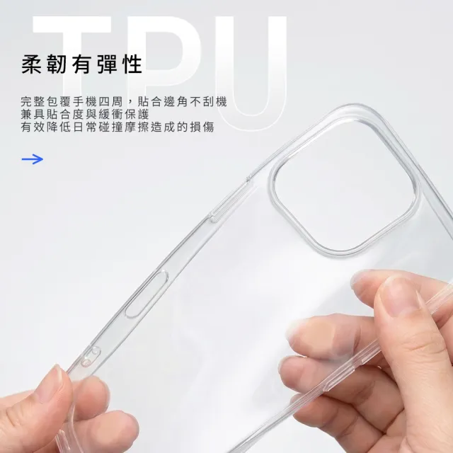 【General】iPhone 18 Pro/Pro Max 極致薄透手機保護殼