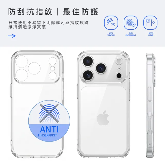 【General】iPhone 18 Pro/Pro Max 極致薄透手機保護殼