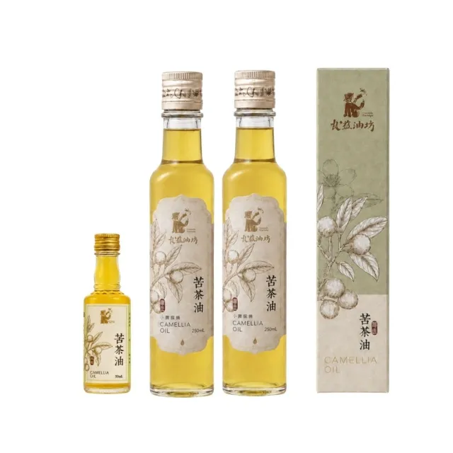 【良益油坊】100%小果苦茶油250 mL*2瓶+50 mL*1瓶(三入組合)