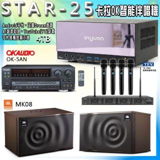 【音圓】STAR-25 卡拉OK點歌伴唱機+OK-5AN+TR-7800+JBL MK08
