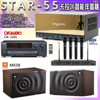 【音圓】STAR-55 卡拉OK點歌伴唱機+OK-5AN+TR-7800+JBL MK08
