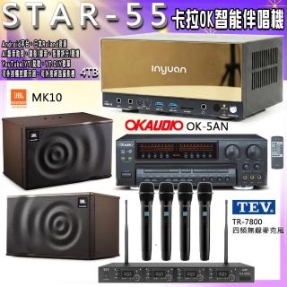 【音圓】STAR-55 卡拉OK點歌伴唱機+OK-5AN+TR-7800+JBL MK10