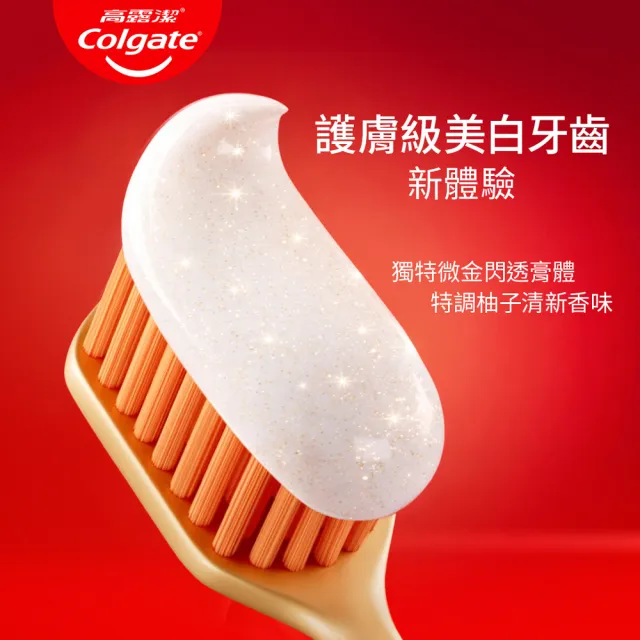 【Colgate 高露潔】OPTIC WHITE光感白高純度維他命C美白牙膏80g(新上市)