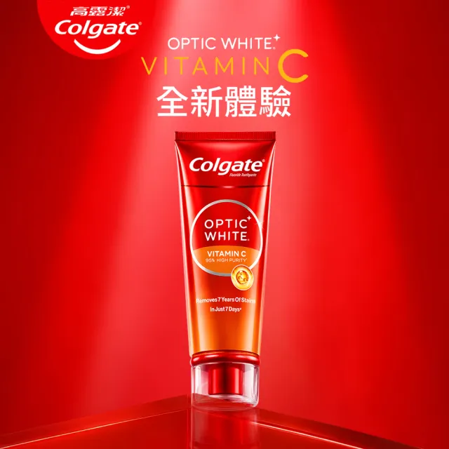 【Colgate 高露潔】OPTIC WHITE光感白高純度維他命C美白牙膏80g(新上市)
