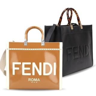 【FENDI 芬迪】Sunshine / Shopper 兩用托特包-多款可選
