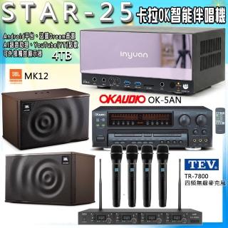【音圓】STAR-25 卡拉OK點歌伴唱機+OK-5AN+TR-7800+JBL MK12