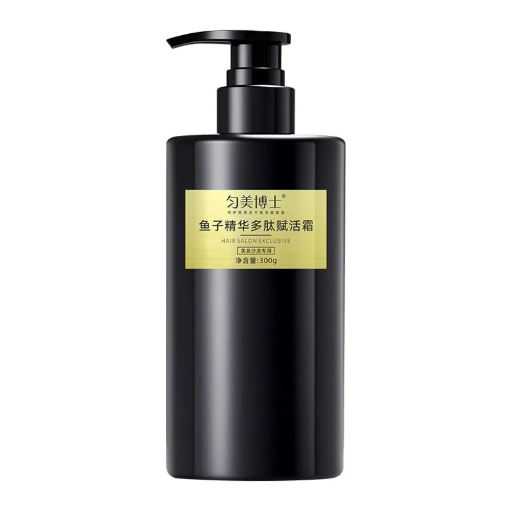 【iBloom】勻美博士魚子精華多肽賦活霜300g(保濕 修護 補水 分叉 毛躁)