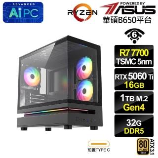【華碩平台】R7八核RTX 5060 Ti 16G{蒼狼9A12}電競電腦(R7-7700/B650/32G D5/1TB/WIFI)