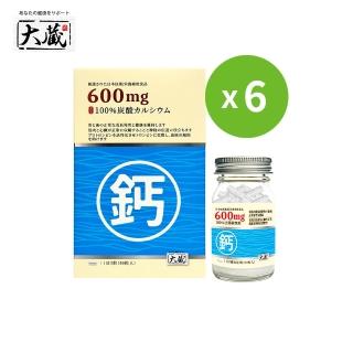【healthi 健康式】Okura日本大藏 法國鈣 6瓶組(60粒/瓶 源自日本-關鍵保健 藥廠級超細鈣 買3送3)