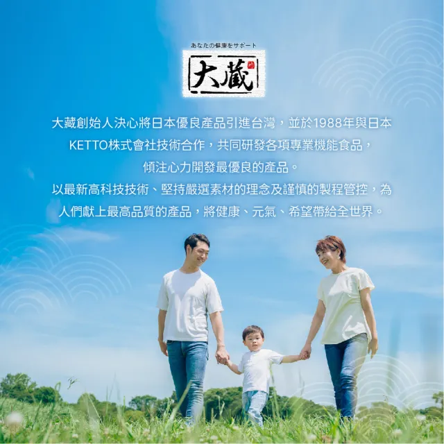 【healthi 健康式】雙11推薦★Okura日本大藏 法國鈣 6瓶組(60粒/瓶 源自日本-關鍵保健 藥廠級超細鈣)