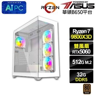 【華碩平台】R7八核GeForce RTX 5060{蒼狼9A7A}電競電腦(R7 9800X3D/B650/32G D5/512G)