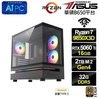 【華碩平台】R7八核RTX 5060 Ti 16G{蒼狼9ABC}電競電腦(R7 9850X3D/B650/32G D5/2TB/WIFI)