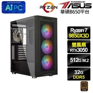 【華碩平台】R7八核GeForce RTX 3050{蒼狼9ADA}電競電腦(R7 9850X3D/B650/32G D5/512G)