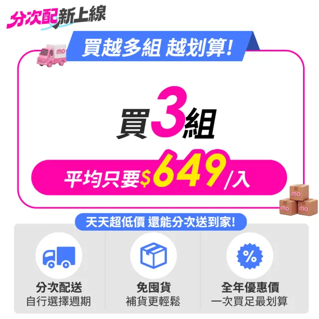 【ecostore 宜可誠】(分次配)洗碗機專用全效洗碗錠/洗碗塊-純淨無香50錠(無色素防腐/光潔軟水/全機型)