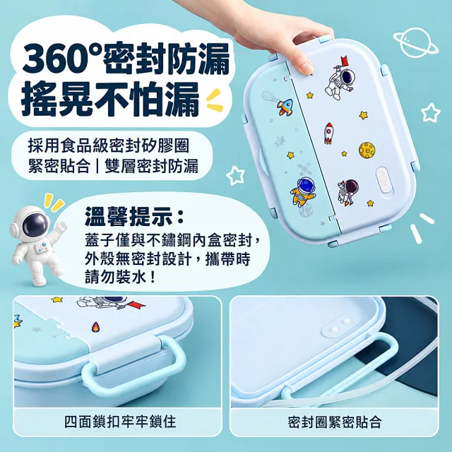 【CHOCCONI 巧可尼】4格款 多分格便當盒 附獨立湯碗/餐具組/保溫袋 (304不鏽鋼便當盒 可微波加熱)