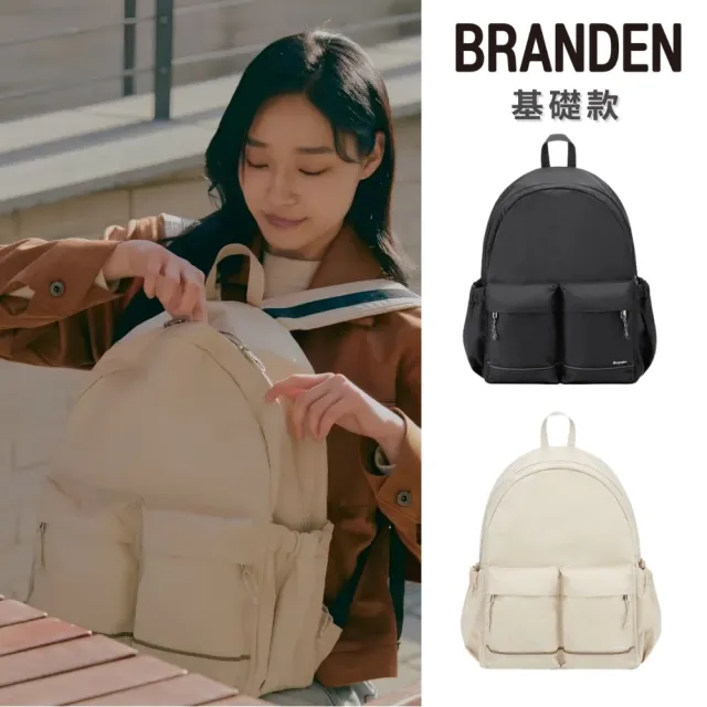 【Branden】韓國官方授權｜防盜安心後背包Plus(防盜拉鍊、可擴充設計、防割耐刮布料)