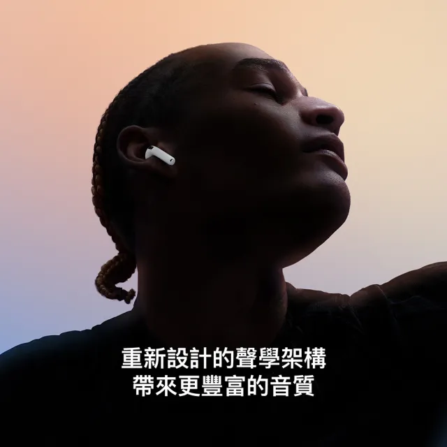 保護套+掛鉤組【Apple】AirPods 5