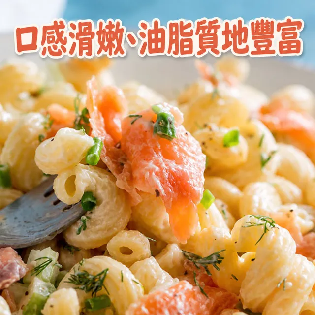 【優鮮配】煙燻鮭魚片 100g X10包組｜ 經典煙燻 /解凍即食