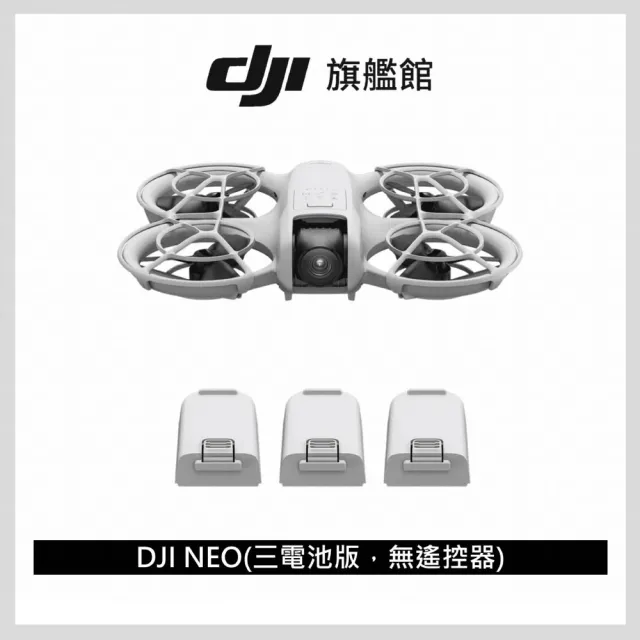 【DJI】Neo 三電池版無遙控器 空拍機/無人機 |脫控飛行玩法多元|一鍵起飛新手必備