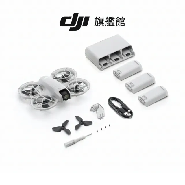 【DJI】Neo 三電池版無遙控器 空拍機/無人機 |脫控飛行玩法多元|一鍵起飛新手必備