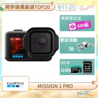 【GoPro】MISSION 1 PRO (公司貨)