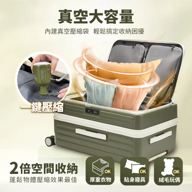 【Deseno 笛森諾】特洛伊PRO20吋前開式煞車行李箱(特仕版)