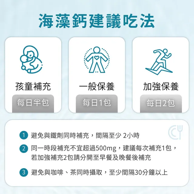【YANNIGO 亞尼活力】海藻鈣｜500mg高劑量鈣片推薦｜30入/盒｜檸檬酸鈣＋維他命K｜百香果風味