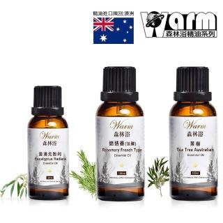 【Warm】森林浴系列單方純精油-茶樹100ml+迷迭香100ml+澳洲尤加利30ml(草本清新+空氣清香)